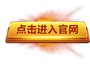 DB真人旗舰